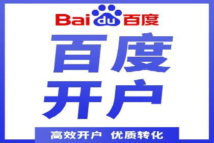 百度竞价公司广告创意与落地页的完美结合案例