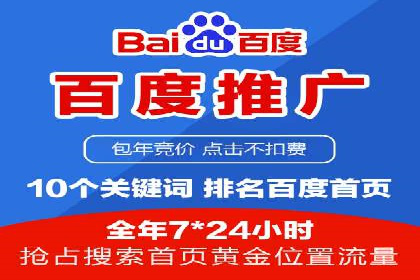 百度SEM推广实战经验，教你轻松实现业绩增长