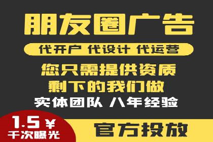 百度竞价个人开户的技巧与误区：从案例中学习